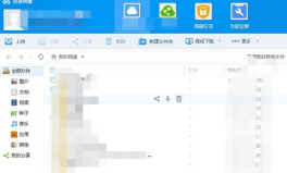 周立珊吃瓜百度網(wǎng)盤,揭秘百度網(wǎng)盤背后的娛樂風云