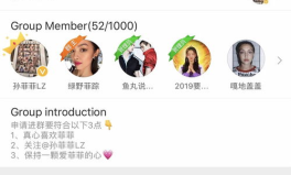 濰坊網(wǎng)紅吃瓜群微信號,揭秘當?shù)責衢T話題與趣味生活