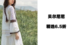 紅杏小姐姐買家秀,時尚穿搭，魅力四溢