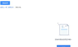 吃瓜人作品集網(wǎng)盤下載,獨家網(wǎng)盤下載攻略