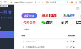 網(wǎng)絡(luò)上吃瓜網(wǎng)是外國網(wǎng)站嗎