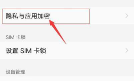 隱私密碼忘,找回遺忘的數(shù)字守護(hù)者