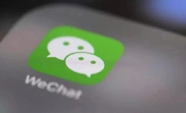 開平網(wǎng)紅吃瓜群微信