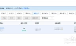 網(wǎng)紅吃瓜的網(wǎng)頁(yè)圖片,揭秘娛樂(lè)圈幕后真相