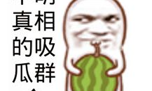 網(wǎng)紅馴鹿吃瓜是真的嗎知乎,真相揭秘還是網(wǎng)絡(luò)炒作？