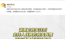 718娛樂吃瓜網(wǎng)官方,獨家爆料，娛樂圈幕后真相大曝光！