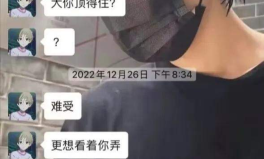 國產(chǎn)富婆私密,奢華背后的故事