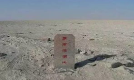 羅布泊吃瓜網(wǎng),探尋神秘荒漠中的瓜果傳奇