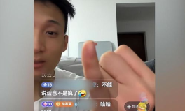 網(wǎng)紅直播間吃瓜頭像男的,瓜頭像男子的神秘面紗